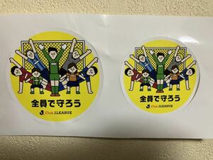 Jリーグ　ステッカー　Club J LEAGUE 非売品