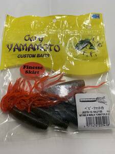 ゲーリーヤマモト Gary YAMAMOTO ベビー ファットイカ フィネススカート 河辺裕和 青木大介 バックスライド ウォーターメロン トマト