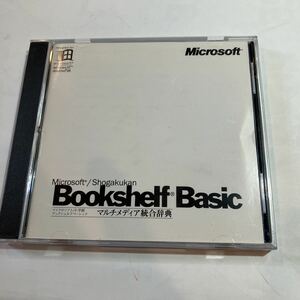 WindowsNT/98用　ソフト　BOOKSHELF BASIC マルチメディア総合辞典　美品　取扱説明書付き