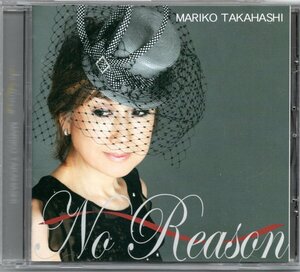 【中古CD】高橋真梨子/No Reason～オトコゴコロ/カバーアルバム/通常盤