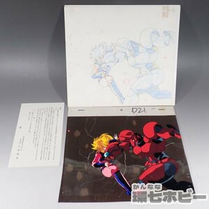 1WD9◆当時物 古い 戦え!!イクサー1 ACT3 III セル画 背景付き/動画 , Fight Iczer 1 OVA 昭和レトロ 送:YP/60