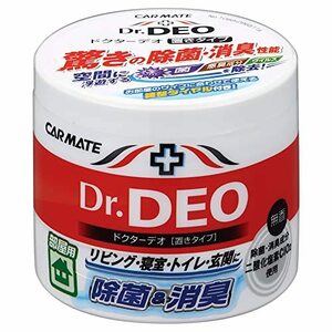 カーメイト 家庭用 消臭剤 ドクターデオ(Dr.DEO) 置き型 ウイルス除去 無香 安定化二酸化塩素 130g 販売ルート限定品 DSD3 D