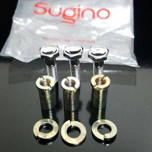 スギノ 3アーム　FIXボルト＆ナット＋ワッシャのセット　未使用品　Sugino 3arm fix bolt&nut 　杉野　　