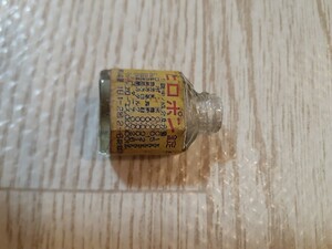 【珍品】ヒロポン　空瓶　薬品入れ　ガラス瓶