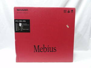 ◆箱のみ◆ SHARP シャープ Mebius (PC-CB1-R5) の 箱のみ (※PC本体なし)/現状渡し