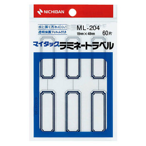 【10個セット】 ニチバン マイタックラミネートラベル 18X48 青枠 NB-ML-204X10
