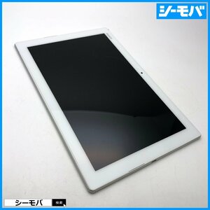タブレット SIMフリーSIMロック解除済 au SONY Xperia Z4 Tablet SOT31 ホワイト 美品訳あり 10.1インチ バージョン7.0 RUUN11627