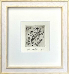 ◎山岡康子『cellist』銅版画★動物画【新品】