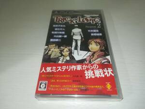 PSP 新品未開封 TRICK × LOGIC トリックロジック Season 2 トリック ロジック