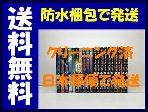 ▲全国送料無料▲ Fate stay night 西脇だっと [1-20巻 漫画全巻セット/完結] フェイト ステイナイト TYPE-MOON