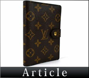 175039◆美品 LOUIS VUITTON ルイヴィトン アジェンダPM 6穴 手帳カバー ブックカバー R20005 モノグラム メンズ レディース/ C