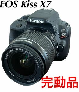 【完動品】Canon EOS Kiss X7 レンズセット