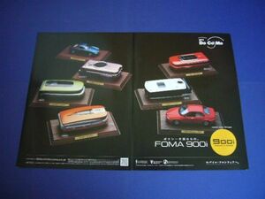 ドコモ FOMA 900i 広告・4ページ SH900i / P900i / D900i / F900i / N900i　検：ポスター カタログ