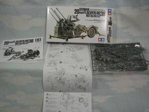 TAMIYA1/35スケールプラキット　ドイツ・20mm 4連装高射機関砲38型 Sd,Ah,52トレーラーつき