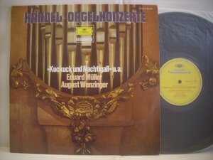 ● 輸入西ドイツ盤 LP EDUARD MULLER AUGUST WENZINGER / HANDEL ORGELKONZERTE ヘンデル オルガン協奏曲 1967年 2535 264 ◇r50512