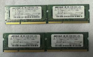 PCメモリ BUFFALO MV-D3N1600-L4G SODIMM DDR3L-1600 PC3L-12800 4GB 4枚セット