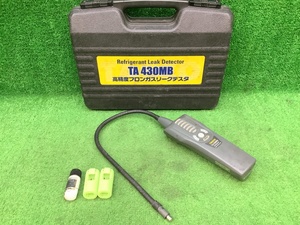 中古品 イチネンTASCO タスコ 高精度フロンガスリークテスタ TA430MB