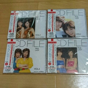 【廃盤新品】ピンク・レディー『ＣＤファイル Vol.1～Vol.4』４枚セット☆未唯mie☆増田恵子☆シングルAB面コンプリート☆