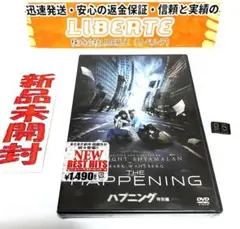 ハプニング (特別編) [DVD]　95