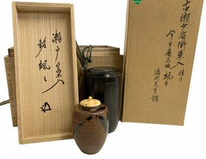 古瀬戸 肩衝茶入 椿手 銘 颯々 鵬雲斎箱 茶筒 茶道具 茶器 共箱