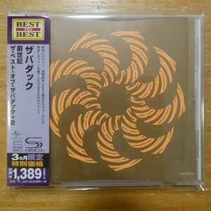 4988031181683;【SHM-CD/音蔵】ザバダック / 創世記-ザ・ベスト・オブ・ザバダック+2　TOCT-9737