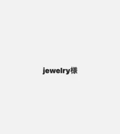 jewelry様