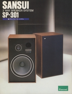 SANSUI SP-301のカタログ サンスイ 管2086