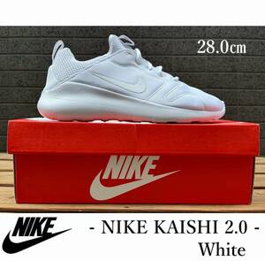 ◆モデル出品◆新品 28.0cm ナイキ カイシ 2.0 トリプルホワイト -NIKE KAISHI 2.0- 春夏スニーカー 完売靴 triple White (US:10D) 