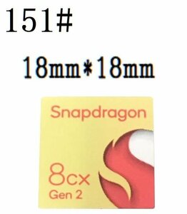 151# 【Snapdragon 8 Gen.2】エンブレムシール　■18mm*18mm■ 条件付き送料無料