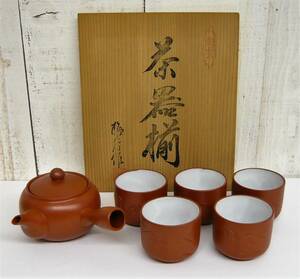 伝統工芸 工芸美術 美術陶器　梅香作「朱泥 竹林彫文 茶器揃 茶注 湯呑５客 共箱付」古美術 骨董 茶道 御煎茶 お茶セット カフェタイム