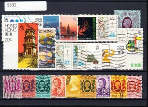 【状態色々】英領香港切手セット 中国【外国切手】S532