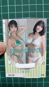 伊織いお　ストラップカード35/35 良好～美品　白　ストラップカード02