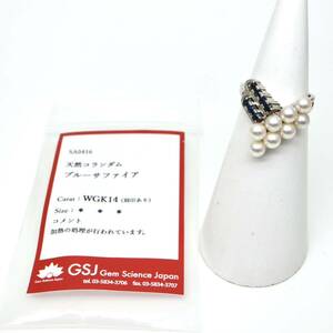 TASAKI(田崎真珠)ソーティング付き!!◆Pt900 天然サファイア/アコヤ本真珠リング◆M 約4.6g 約10号 sapphire パール pearl ring指輪EB7/EC0