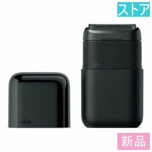 新品★ブラウン 電動シェーバー(3 枚刃) BRAUN mini M-1012 ブラック