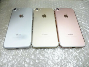 Apple iphone 7 純正 バックカバー バックパネル シルバー　ゴールド　ピンクゴールド ライトニングコネクター付 ３枚セット　中古動作品