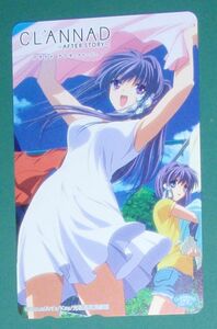 ＃:テレカ「ＣＬＡＮＮＡＤ-AFTERSTORY-　Ｃ／クラナド」