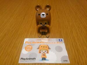 （送料無料）Play Animals　マスコットフィギュア BEAR ベアー　クマ　くま　熊