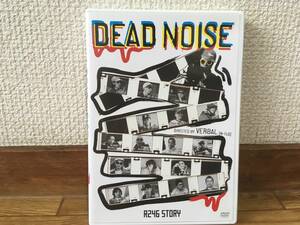 VERBAL m-flo 監督作品 DEAD NOISE 中古DVD music by NUJABES ヌジャベス bose dabo kreva muro nigo 高木完 宇多丸 zeebra crazy-a ilmari