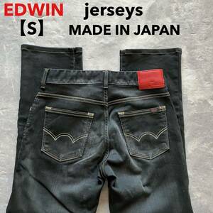 即決 サイズ表記S EDWIN エドウィン ジャージーズ jerseys 柔らか ストレッチデニム ブラック 黒 日本製 MADE IN JAPAN No.ER03 ストレート