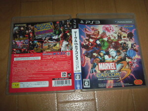 中古 PS3 マーヴル VS. カプコン 3 フェイト オブ トゥー ワールド 即決有 送料180円 