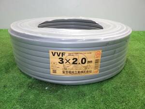 ◇送料安い◇未使用品 富士 電線ケーブル VVF 3×2.0mm 製造年月日 2022.7.13 100m 16.4㎏ 電材 電線 住宅設備 同梱不可 240513