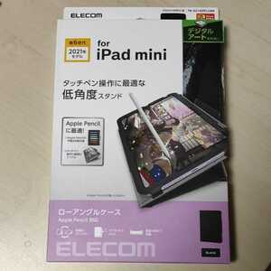 ◆ELECOM iPad mini 第6世代 手帳型 ドローイングアングル Pencil収納 ソフトレザー ブラック TB-A21SDPLCBK