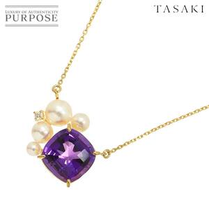 タサキ TASAKI アメジスト 6.16cct ダイヤ 0.03ct アコヤ真珠 ネックレス 43cm K18 YG 750 田崎真珠 Amethyst Necklace 90225856