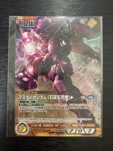 ◆即決◆ マスターガンダム（石破天驚拳） 未開封 プロモ ◆ ガンダムウォーネグザ（NEX-A） ◆ 状態ランク【A】◆