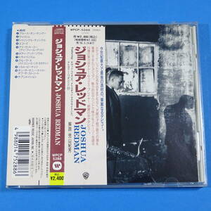 CD　ジョシュア・レッドマン　JOSHUA REDMAN【非売品 見本盤】1993年　日本盤　ジャズ