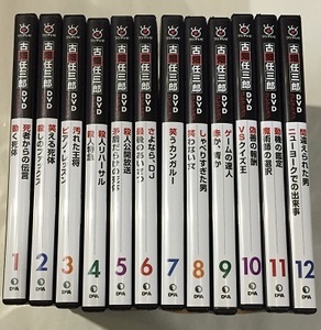 ＃ 古畑任三郎 DVD コレクション　1～12　DVDのみ12枚