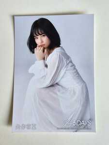 AKB48 矢作萌夏 ジワるDAYS 通常盤 生写真
