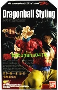 即決■新品箱未開封■ドラゴンボール スタイリング GT 超サイヤ人4 悟空■スーパーサイヤ人4■ZMSP改造形 HQ ギガンティック コレクタブル