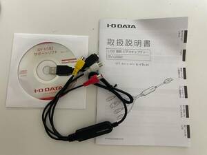 アイ・オー・データ機器 I-O DATA GV-USB2 [USB接続ビデオキャプチャー]