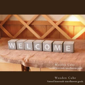［送料無料］ハンドメイド☆アルファベットキューブ “WELCOME”☆木製 棚 ライトグレー
